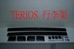 TERIOS ST-TRC-03
